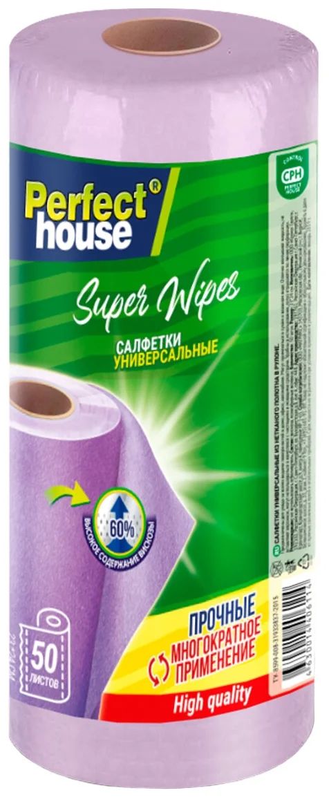 Салфетки Perfect House Super Wipes универсальные вискоза в рулоне 50 листов в ассортименте