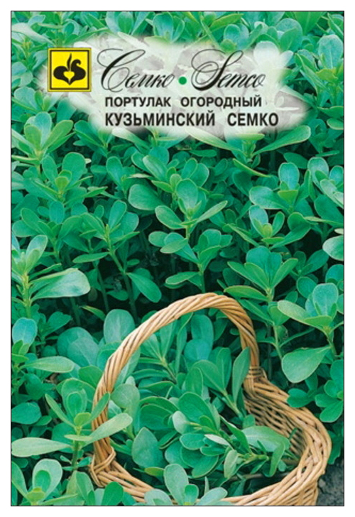 

Портулак овощной Кузьминский Семко