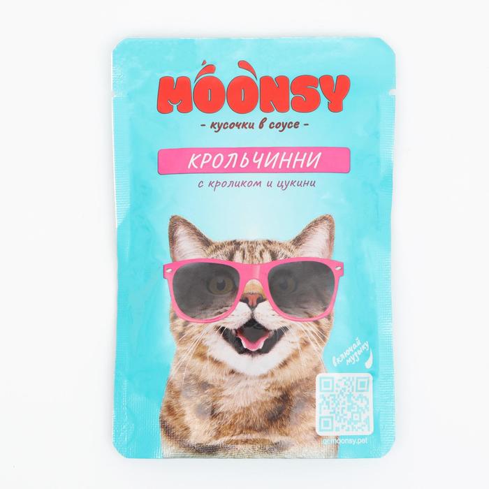 Влажный корм для кошек Moonsy крольчини кролик с цукини 25 шт по 80 г