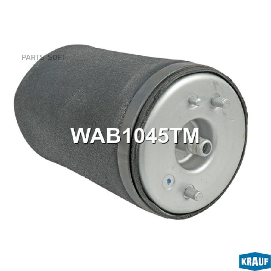 

Пневмобаллон Krauf wab1045tm