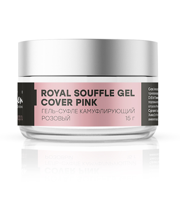 Гель суфле камуфлирующий розовый Royal Souffle gel cover pink, 15г