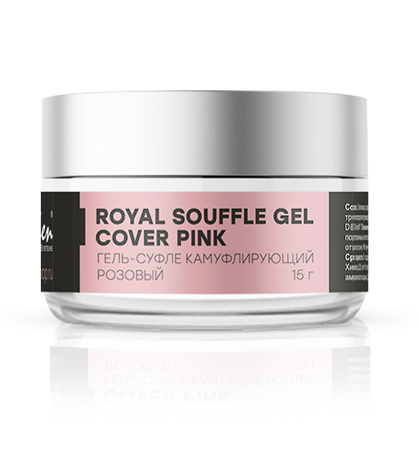 

Гель суфле камуфлирующий розовый Royal Souffle gel cover pink, 15г