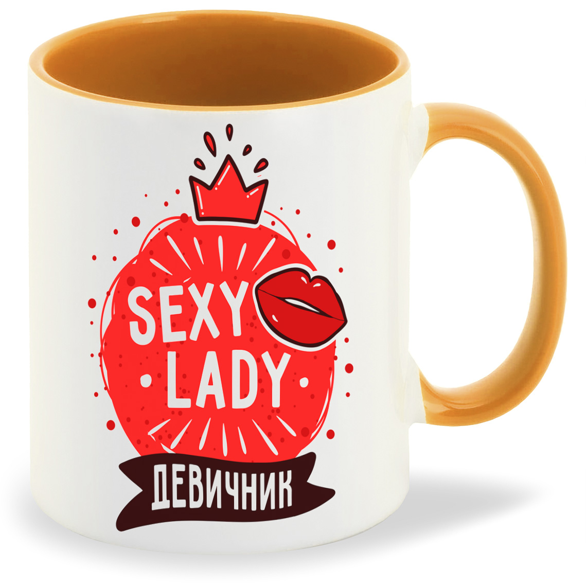 

Кружка CoolPodarok Прикол Свадьба Девичник Sexy lady, Прикол Свадьба Девичник Sexy lady