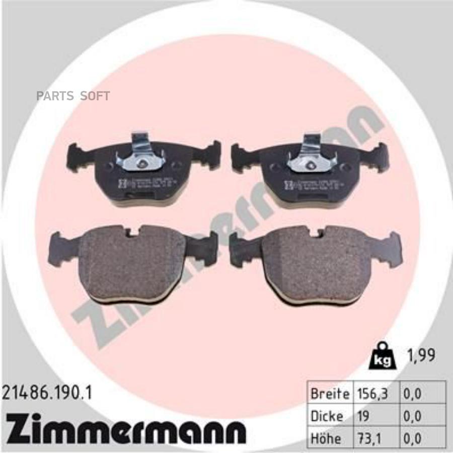 

Тормозные колодки ZIMMERMANN 214861901