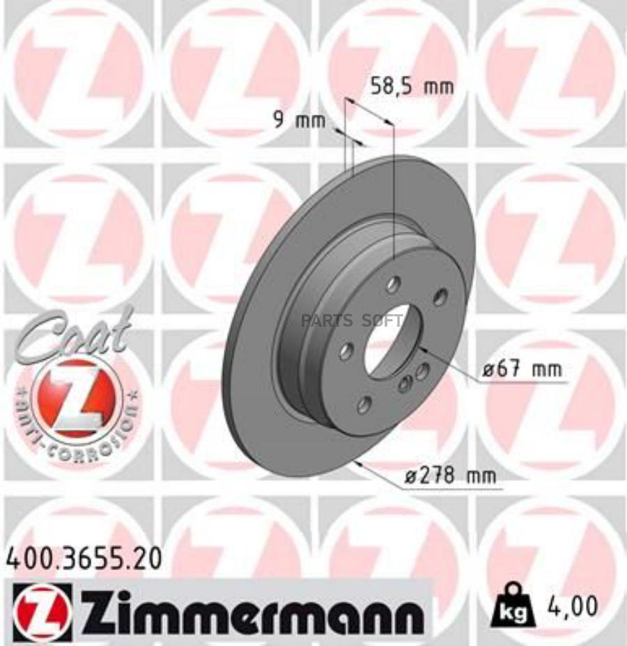 

Тормозной диск ZIMMERMANN комплект 1 шт. 400365520