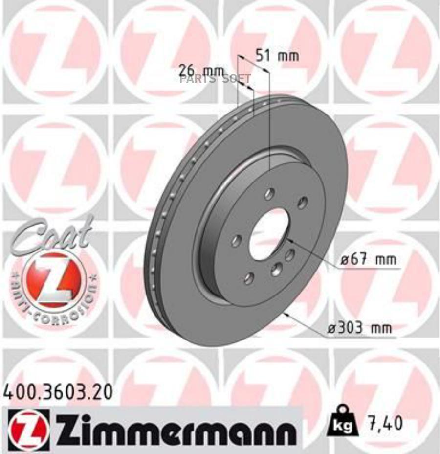 

Тормозной диск ZIMMERMANN комплект 1 шт. 400360320