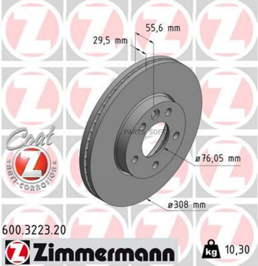 

Тормозной диск ZIMMERMANN 1 шт. 600322320