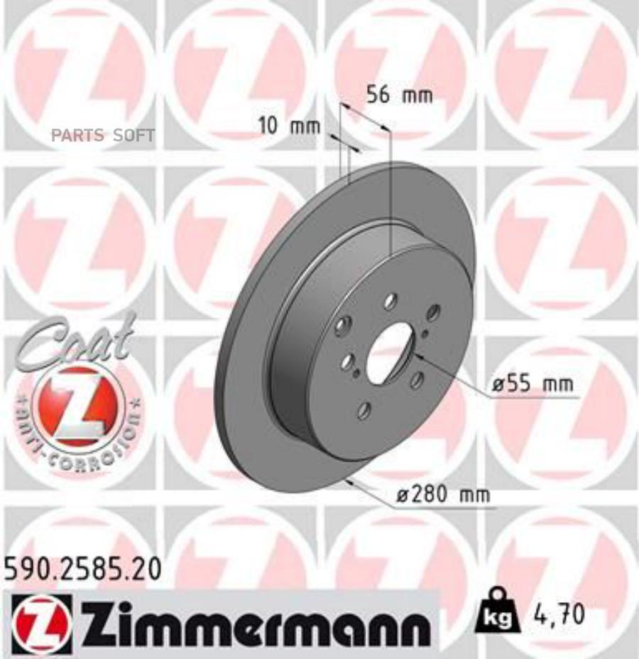

Тормозной диск ZIMMERMANN комплект 1 шт. 590258520