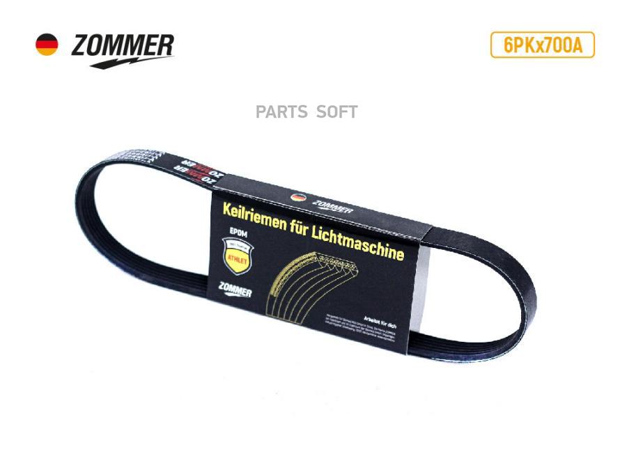 Ремень Поликлиновой 6pk700a Zommer арт. 6PK700A