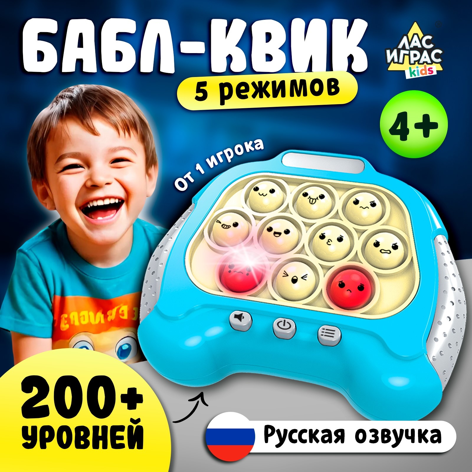 Мягкая игрушка Зайка Ми Ледяная глубина, 18 см SidS-544