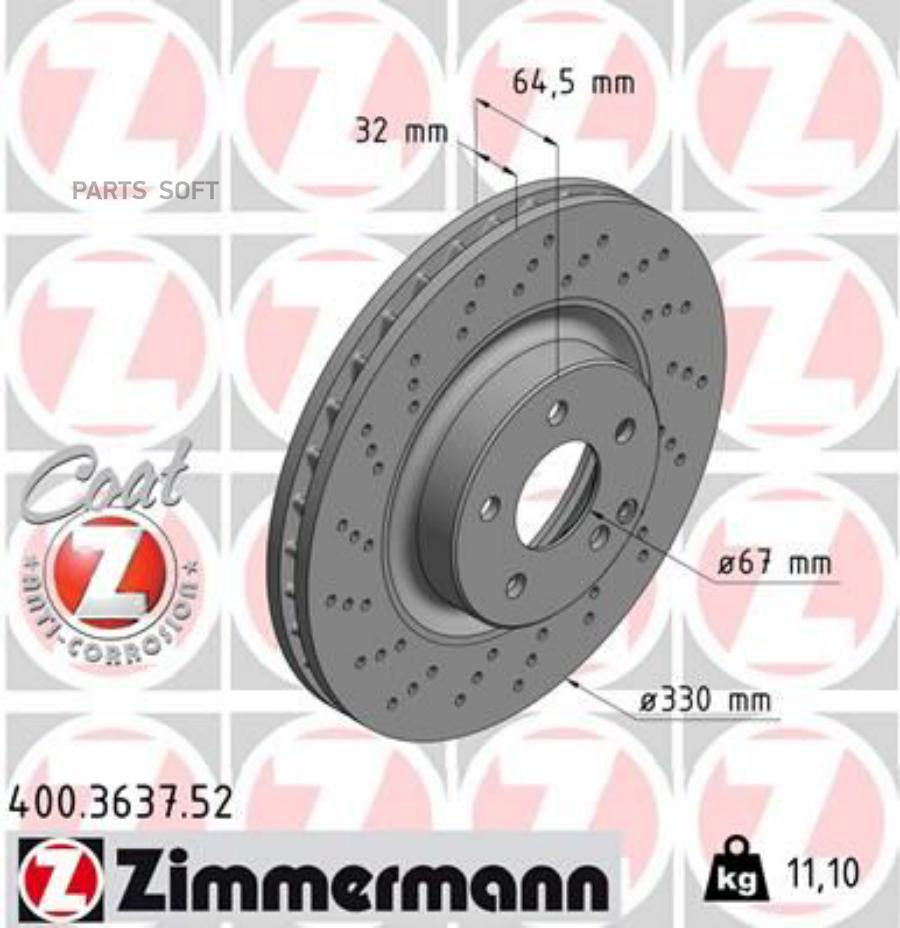 

Тормозной диск ZIMMERMANN комплект 1 шт. 400363752