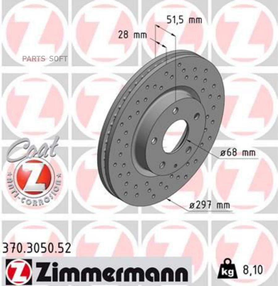 

Тормозной диск ZIMMERMANN комплект 1 шт. 370305052
