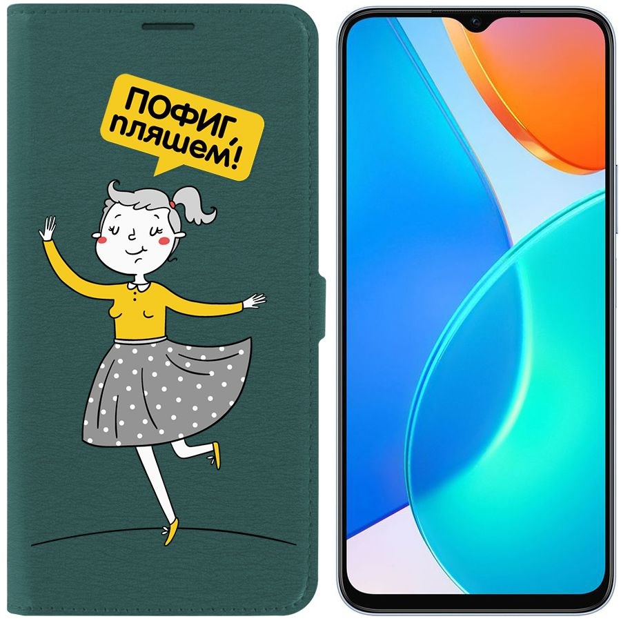 

Чехол-книжка Eco Book для Honor X6 Пофиг, пляшем!, Зеленый