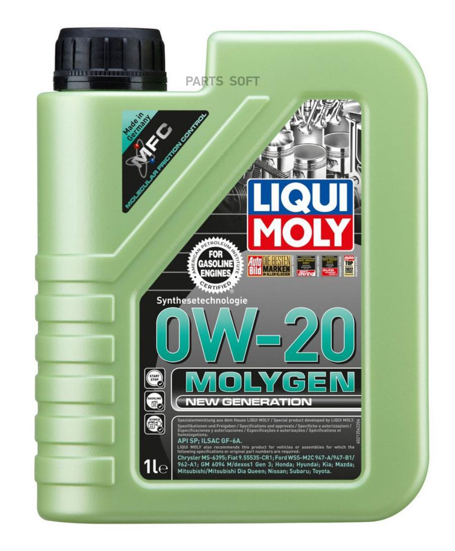 

Моторное масло LIQUI MOLY синтетическое Molygen New Generation 0W20 1л