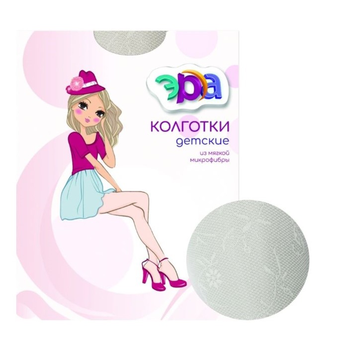 

Колготки детские Сакура 50 den, цвет белый, 12-13 лет, Сакура 50 den