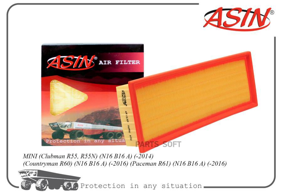 

Фильтр Воздушный 13717561235Asin.Fa3495 Asin 1Шт ASIN ASINFA3495