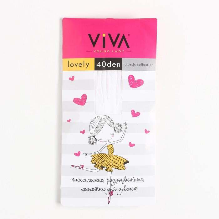 

Колготки детские LOVELY 40 den, цвет белый, рост 158-164 см (12-14 лет), 9599240