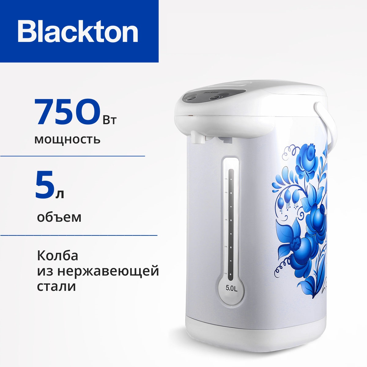 

Термопот Blackton Bt TP533 5 л белый, голубой, Bt TP533