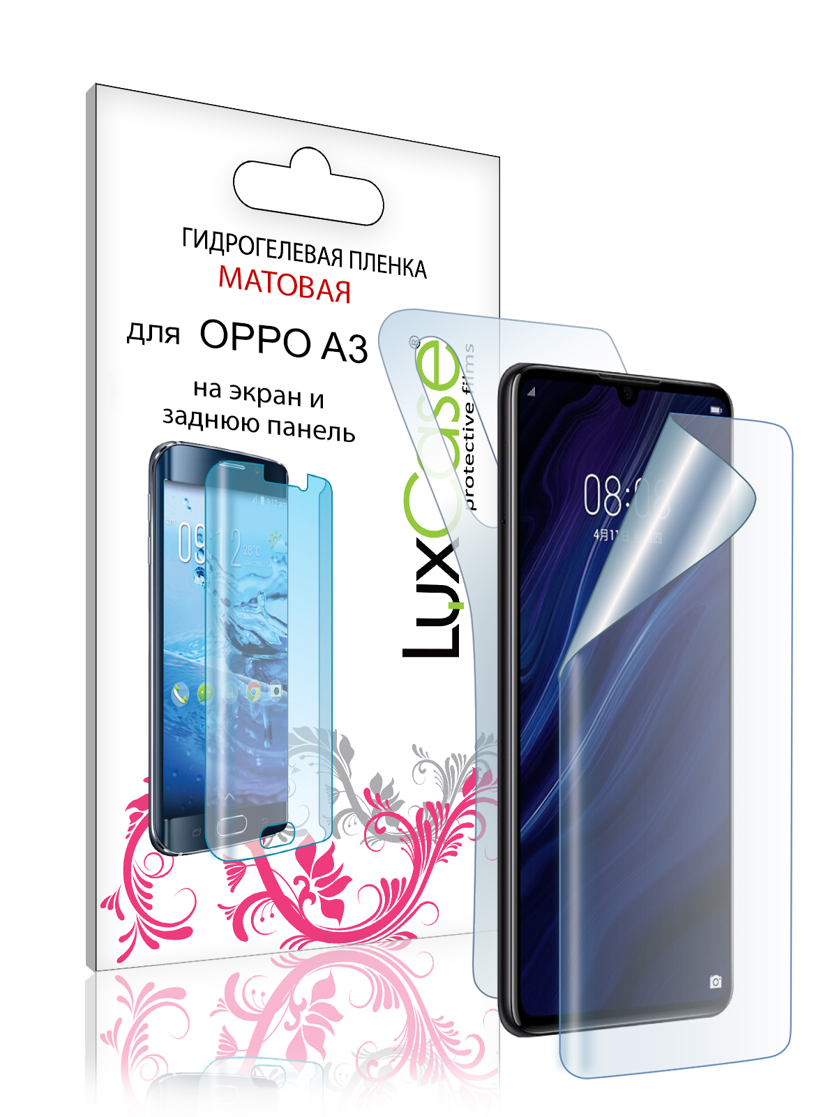 

Гидрогелевая пленка LuxCase для Oppo A3, Матовая, 0,14 мм, Front&Back