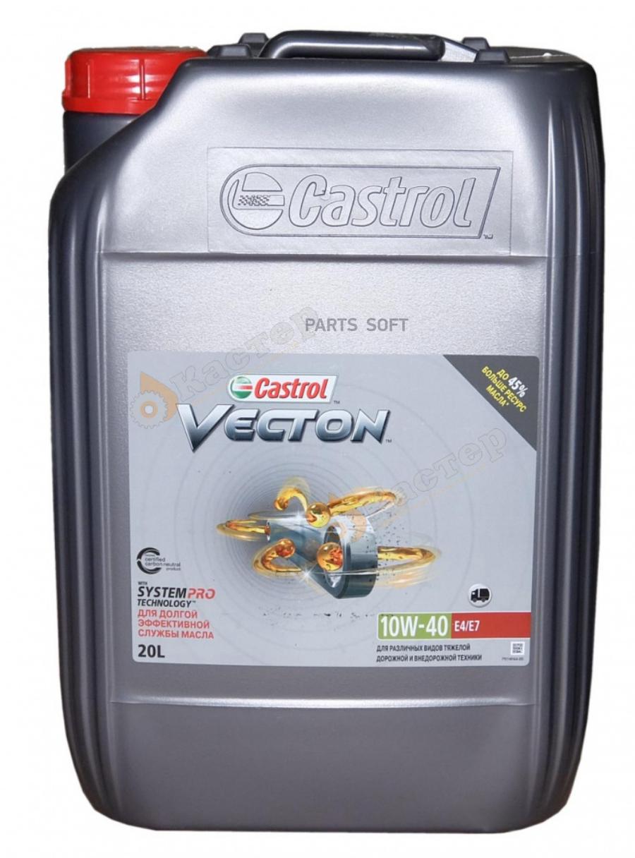 

Моторное масло Castrol Vecton E4E7 10W40 20л