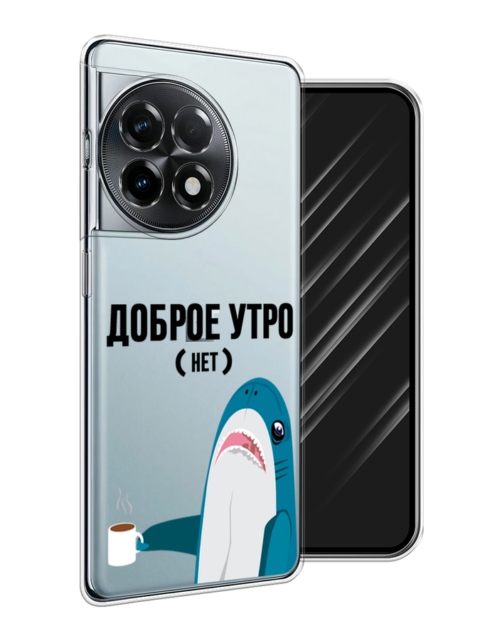 

Чехол Awog на OnePlus 11R/Ace 2 "Доброе утро", Синий;белый;черный, 154250-1