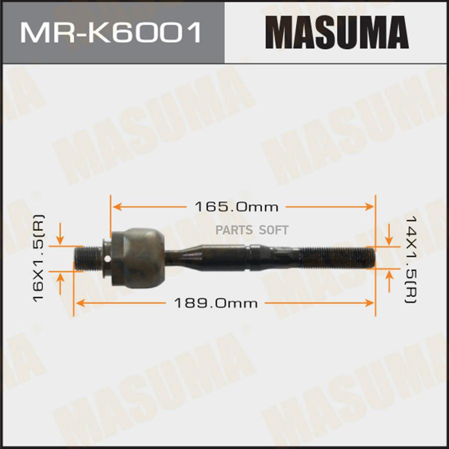 

Рулевая тяга MASUMA MRK6001