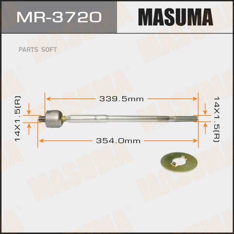 

Рулевая тяга MASUMA MR3720