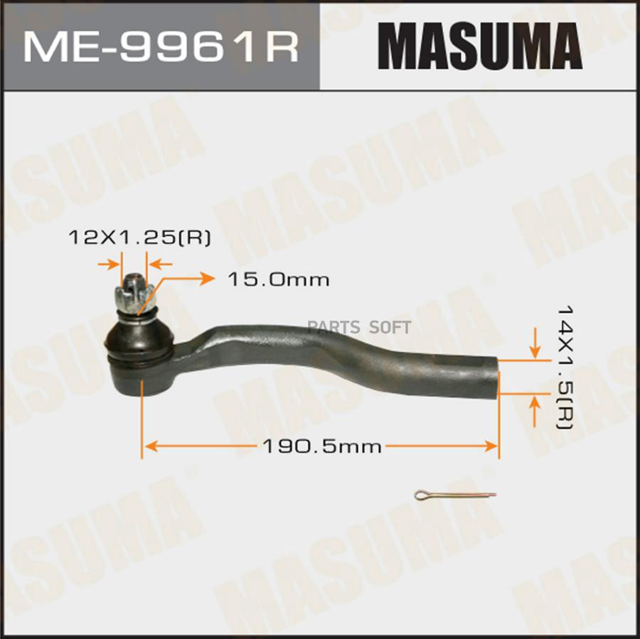 

Рулевой наконечник MASUMA ME9961R