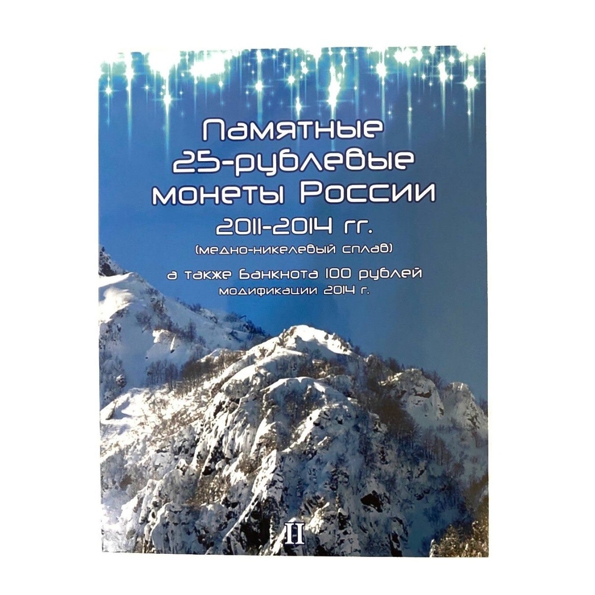 фото Памятная монета 10 рублей ковров. города воинской славы. спмд. россия, 2015 г. unc (без об nobrand