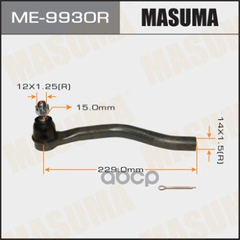 

Рулевой наконечник MASUMA ME9930R