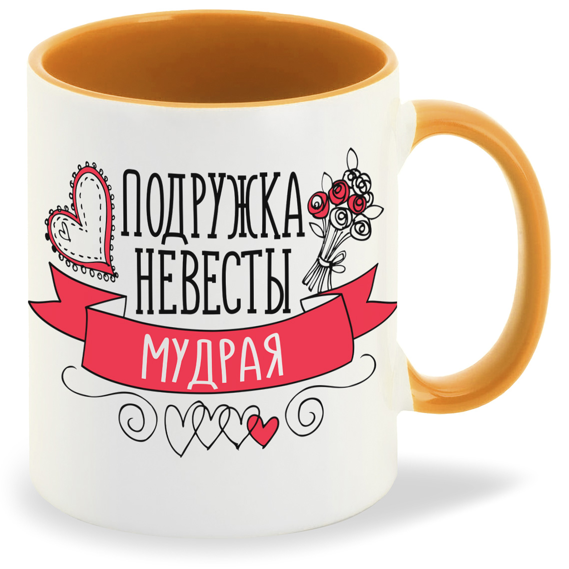 

Кружка CoolPodarok Прикол Свадьба Девичник Подружка невесты мудрая, Прикол Свадьба Девичник Подружка невесты мудрая