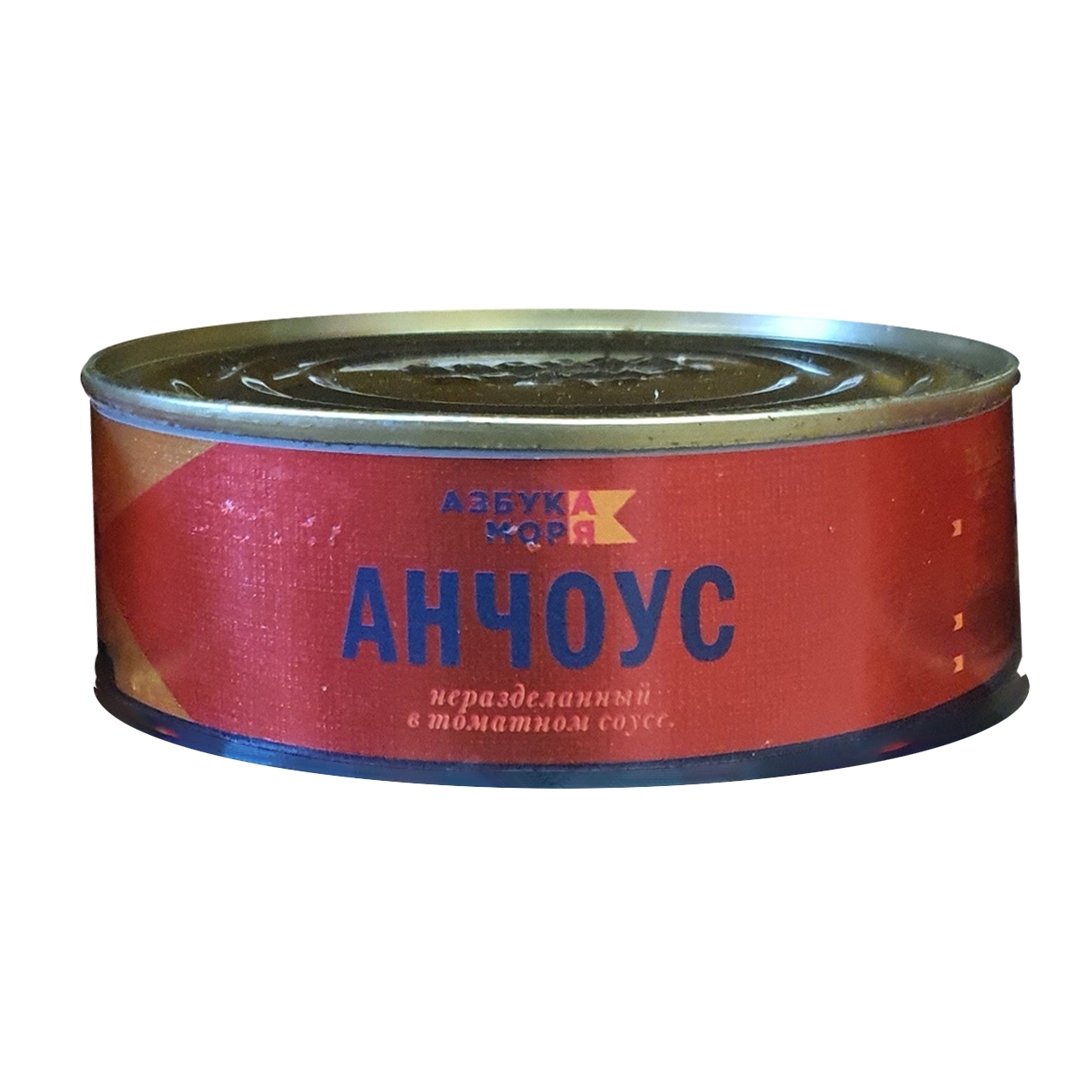 

Анчоус Азбука Моря неразделанный в томатном соусе 240 г
