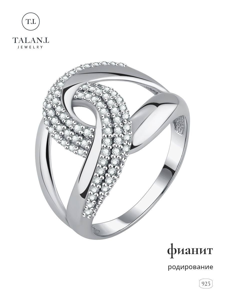 

Кольцо из серебра р. 17 TALANT 20-72-0001-40410, фианит, 20-72-0001-40410