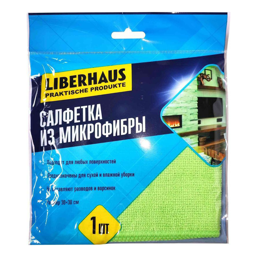 Салфетка Liberhaus для сухой и влажной уборки микрофибра