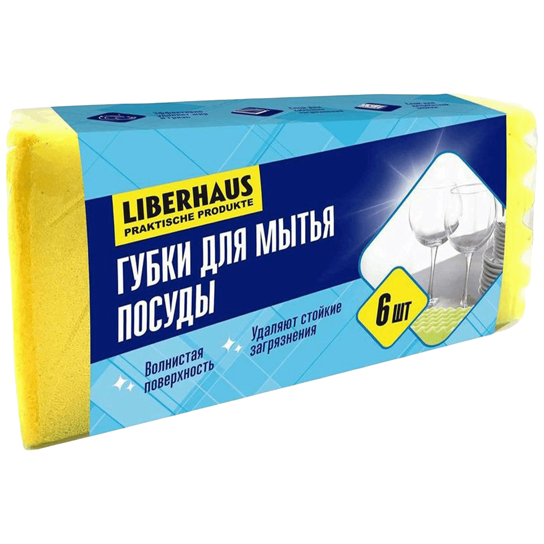 

Губки Liberhaus для мытья посуды хозяйственные 6 шт, Желтый