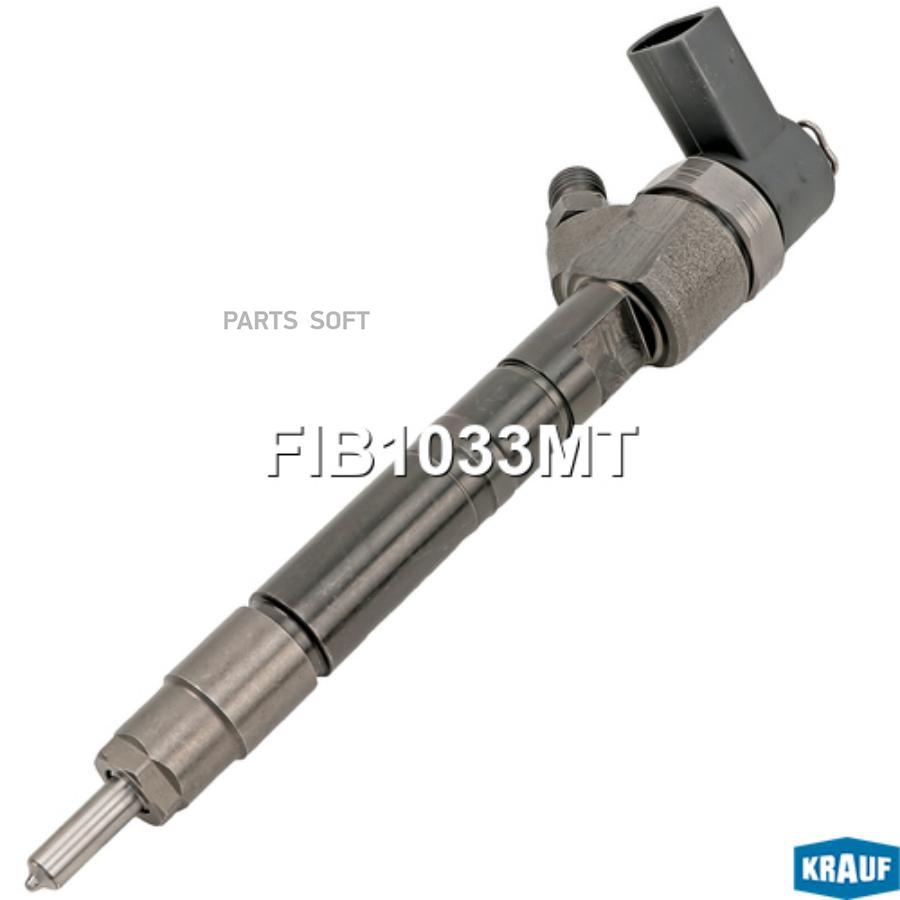 

KRAUF Форсунка топливная