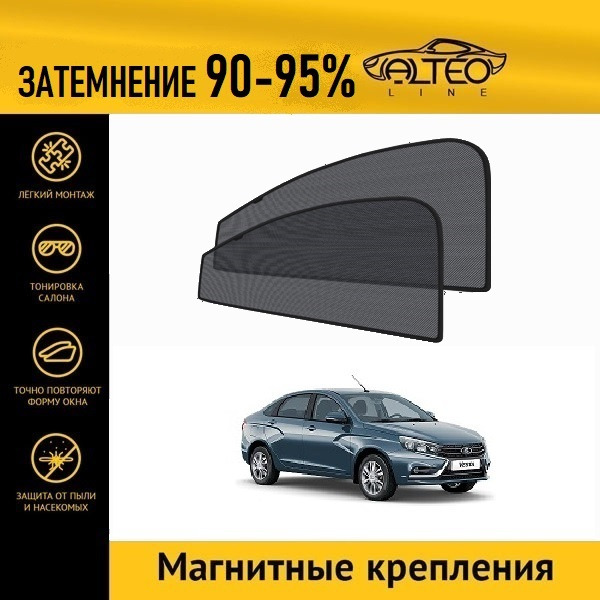 

ALTEO на LADA VESTA седан на передние двери