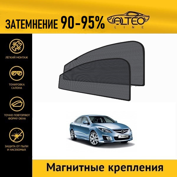 

Автошторки ALTEO на Mazda 6 (GH) рест (2010-2012)
