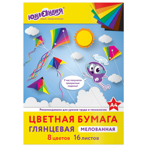 

Цветная бумага, А4, (глянцевая), 16 листов 8 цветов, Юнландия, ПОЛЁТ, 129553, 20 шт, Разноцветный
