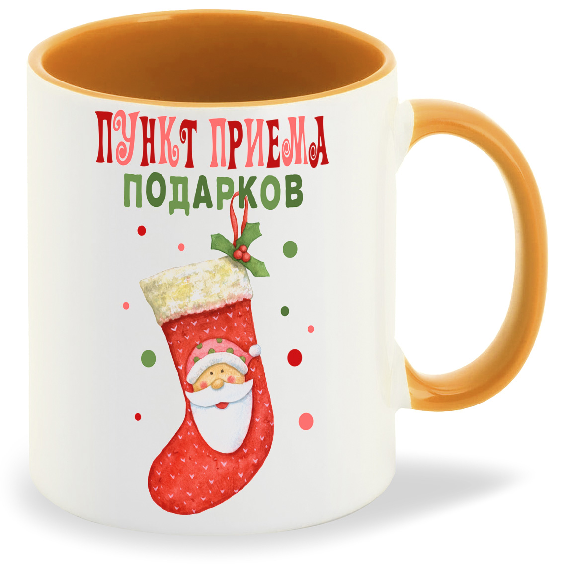 

Кружка CoolPodarok Прикол Новый год Пункт приема подарков, Прикол Новый год Пункт приема подарков