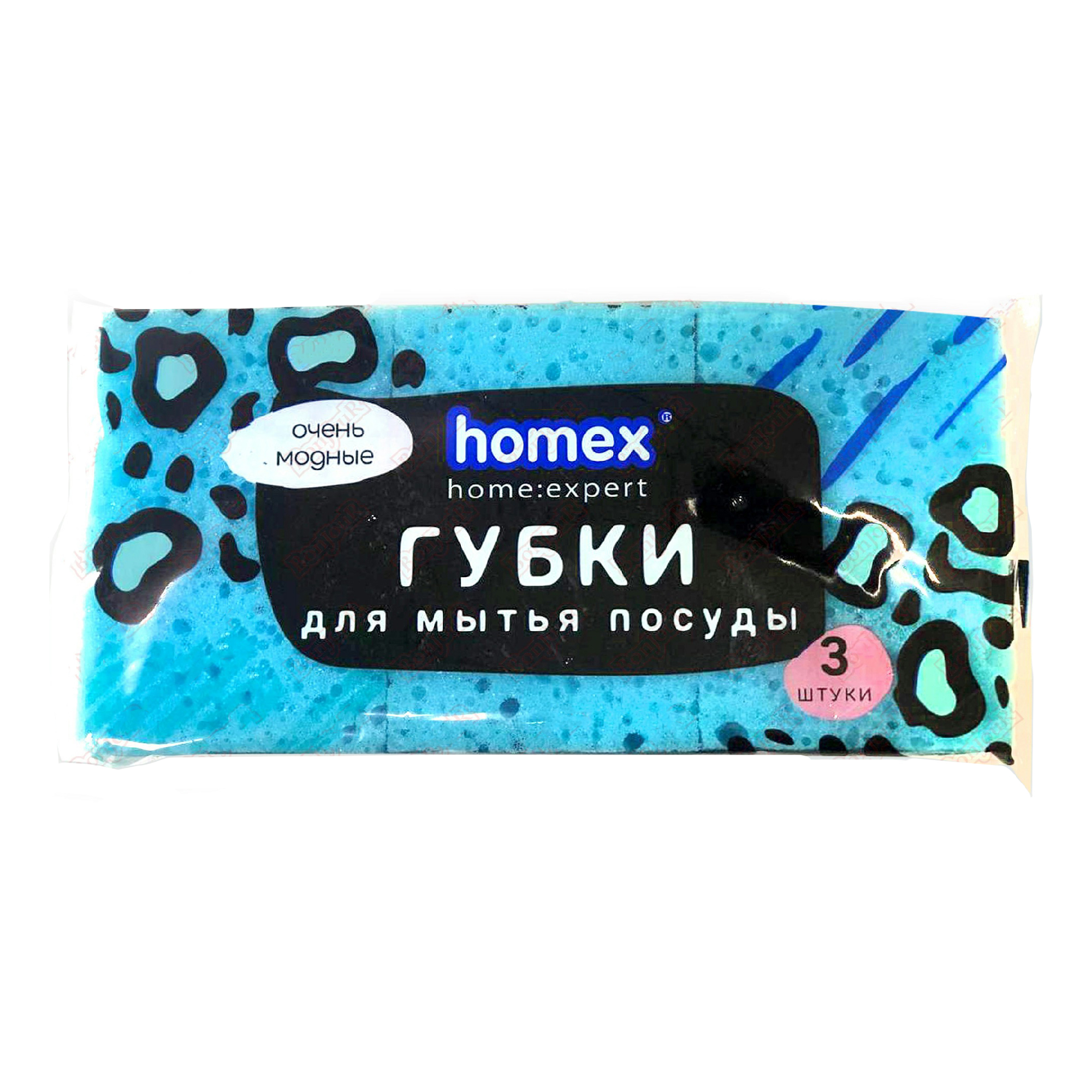 Губки для посуды Homex Очень модные из поролона с двусторонней поверхностью 3 шт 99₽