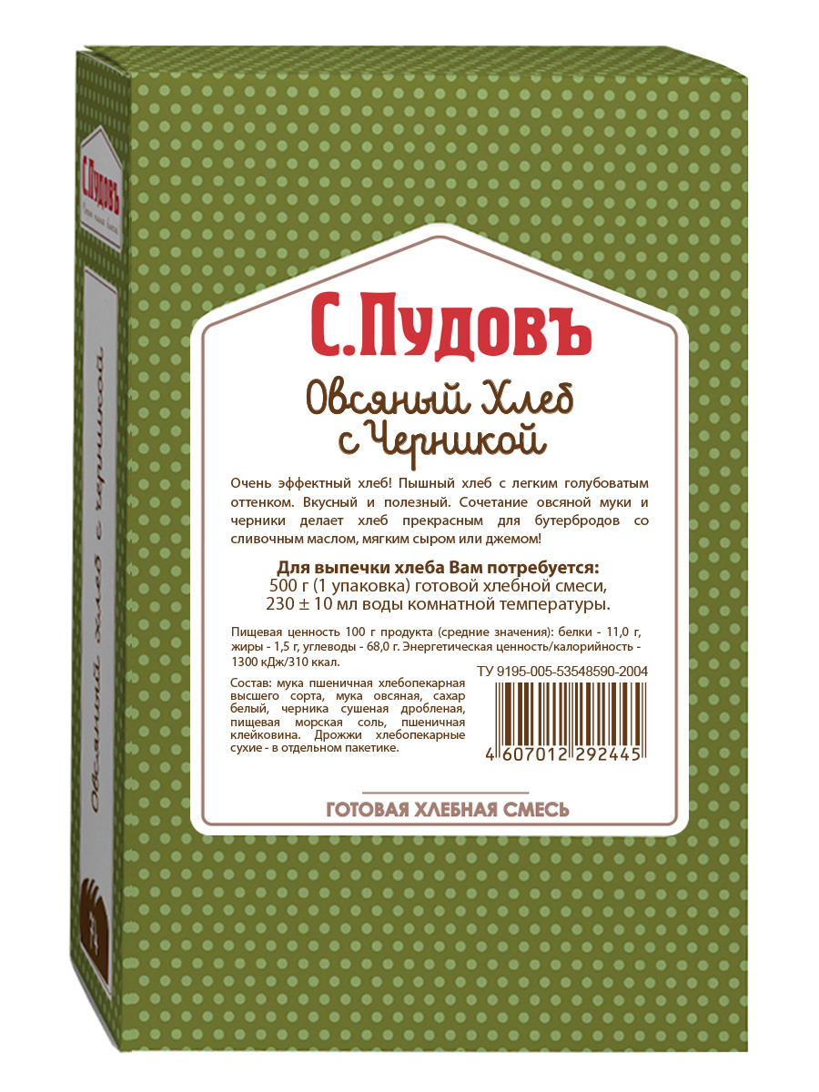 фото Хлебная смесь «овсяный хлеб с черникой» с.пудовъ, 500 г