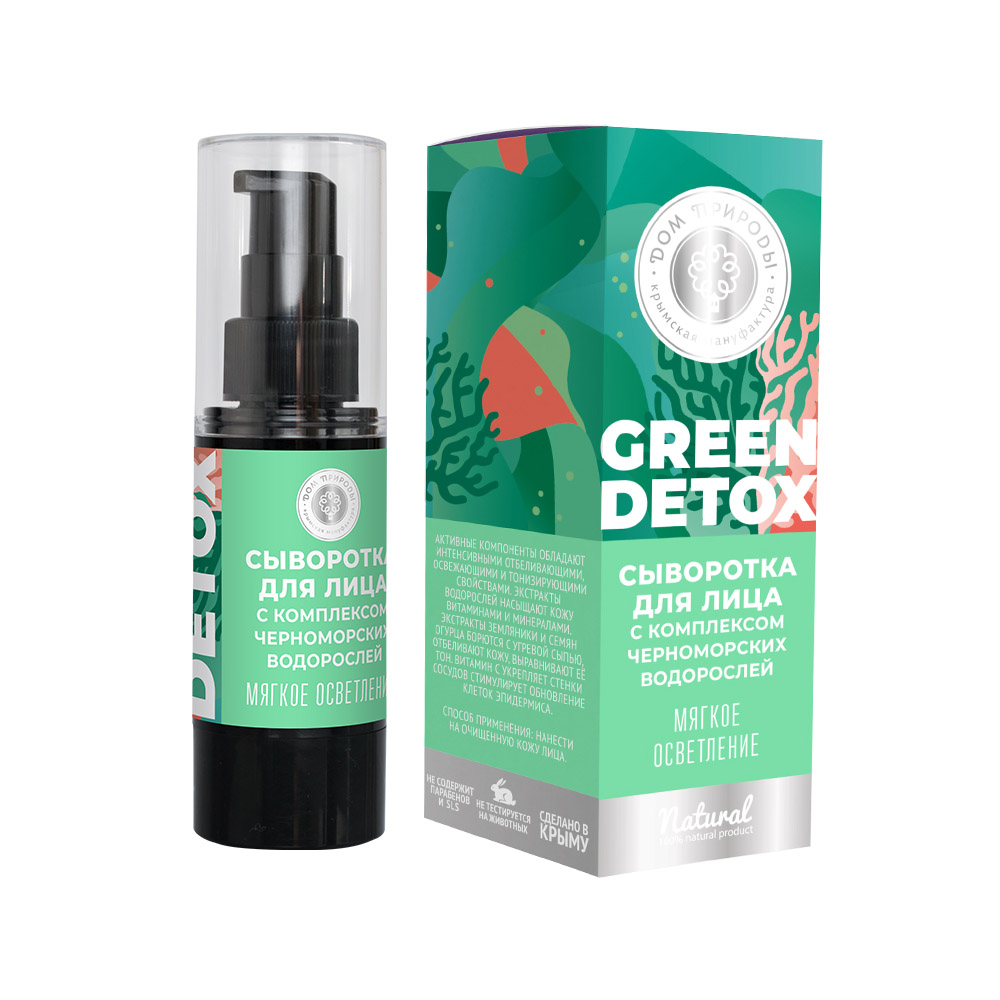 фото Сыворотка дом природы green detox мягкое осветление, 30г