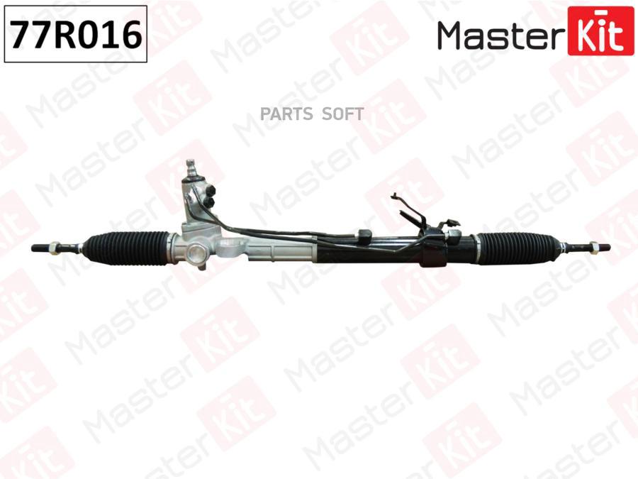 

MASTERKIT Рулевая рейка