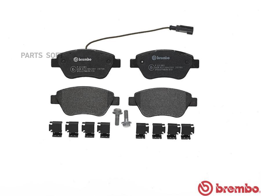 

Тормозные колодки brembo P23085