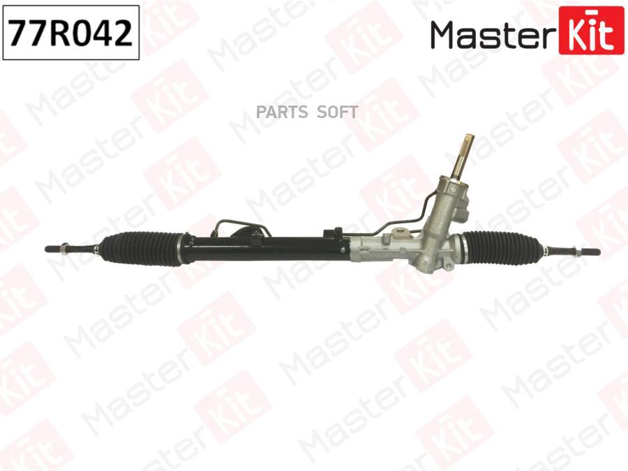 

MASTERKIT Рейка рулевая