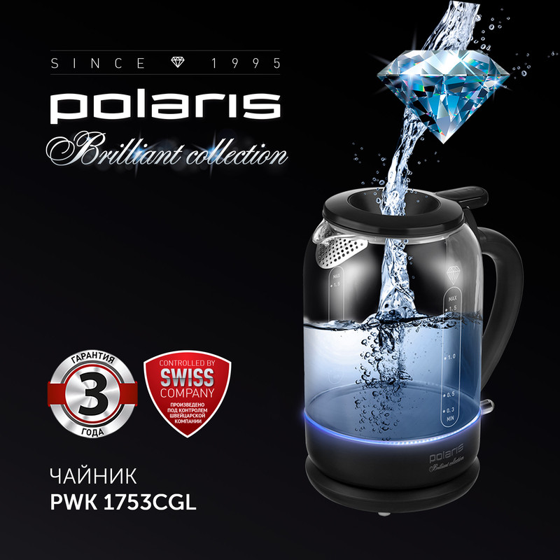 

Чайник электрический Polaris PWK1753CGL 1.5 л прозрачный, черный, PWK1753CGL