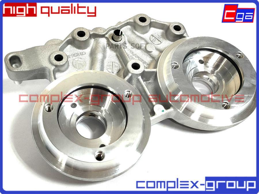 

Кронштейн Распределительных Валов 06L103144D 1Шт CGA 01CMB0011RA