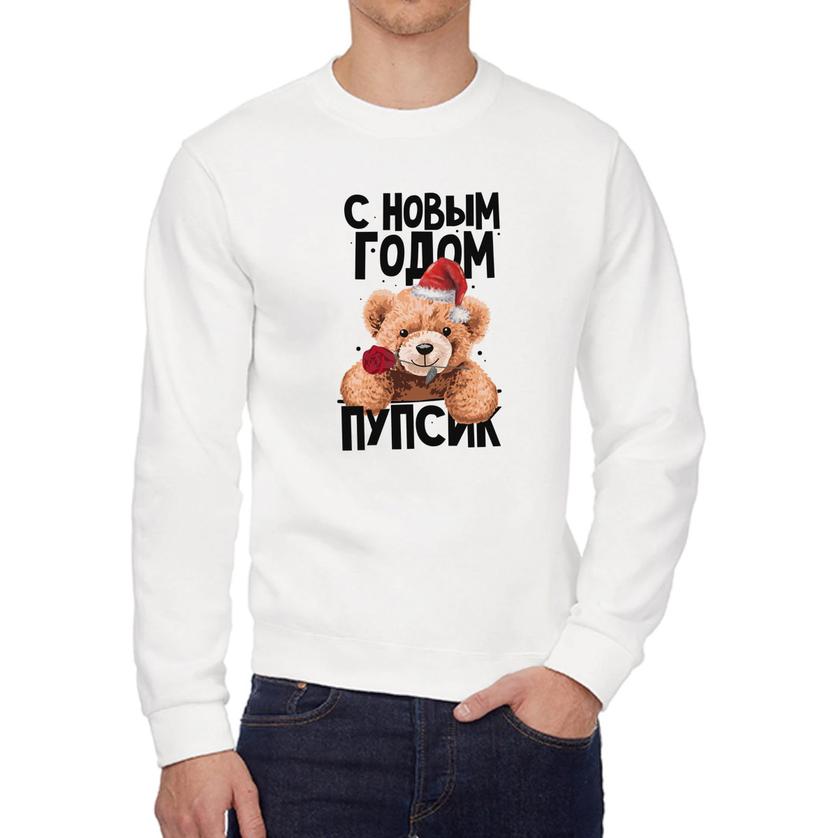 

Свитшот унисекс CoolPodarok W03056 белый 48 RU, W03056