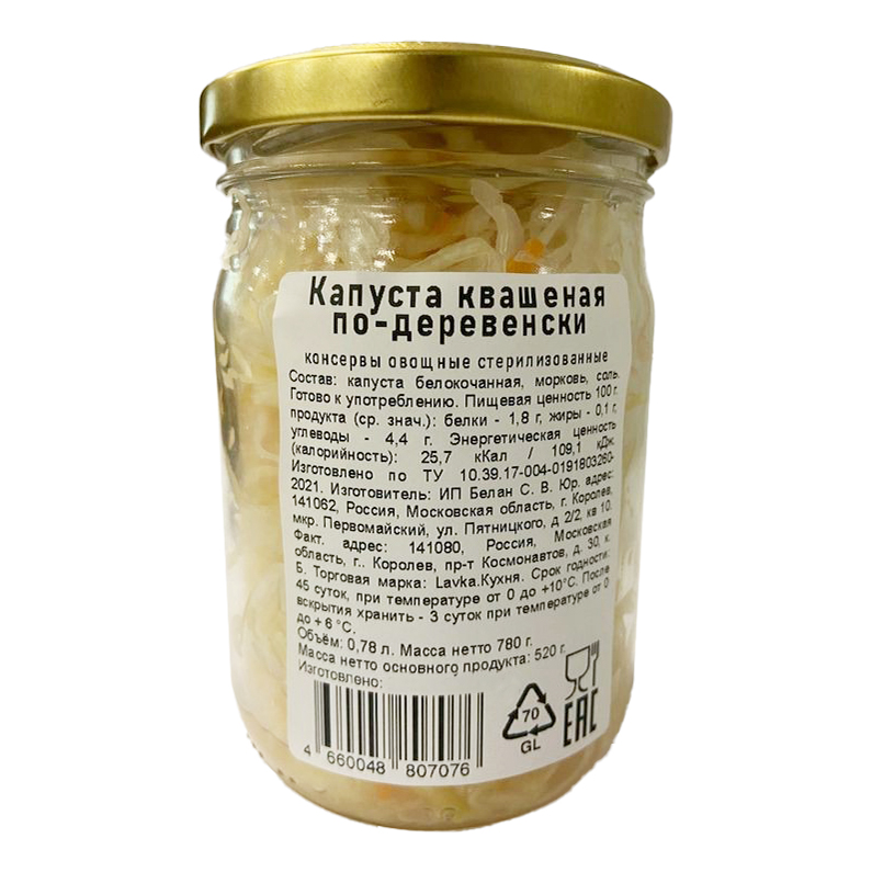 Капуста квашеная Lavka.Кухня по-деревенски 500 г NoBrand